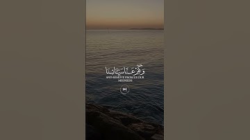 قرآن كريم سورة (آل عمران)