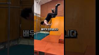 연기는 연기일뿐? #스턴트맨 #액션배우 #할리우드 #연기의신 #영화촬영비하인드