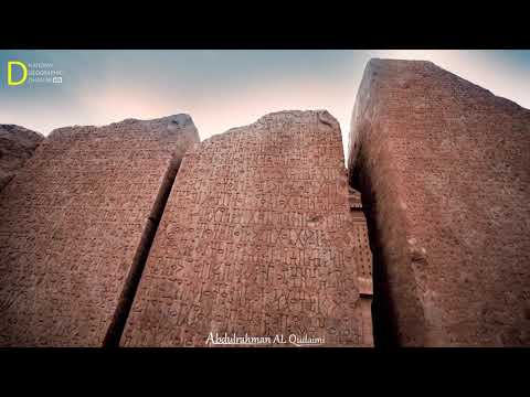 شاهد عظمة عرش بلقيس معبد بران