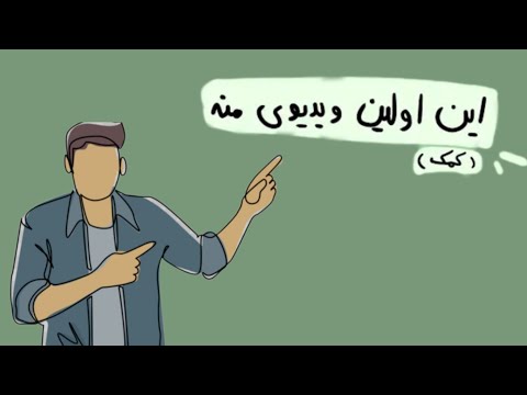 ترجمه آهنگ ای من نختمه ۶ صبح بیه درماشین