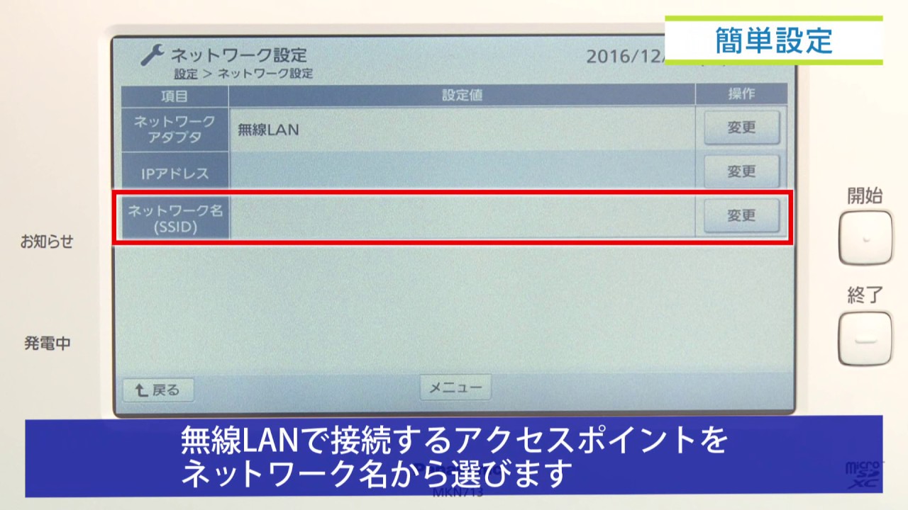 パナソニック MKN73301 エコーネットライト対応計測ユニット 同梱CT