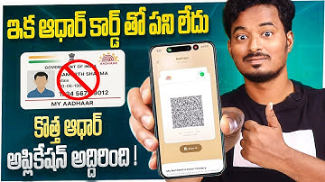 New Aadhaar Application 2025 - UIDAI Latest Aadhar App Features, Benefits & Full Guide in Telugu