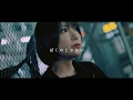 sleepyhead Digital Single「ぼくのじゃない」篠崎こころ ver. MV