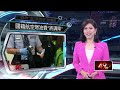 社會事件與公共安全