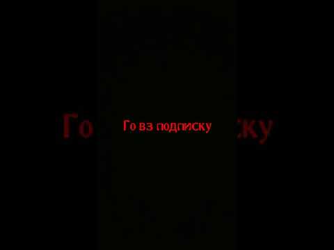 го вз подписку