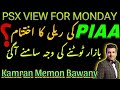 #psx  View For Monday 25 March 2024|PIAA Ki Rally Finish| Bazaar Tootne Ki Waja |#gold |#silver