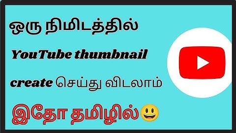 How to create Youtube Thumbnail | How To make Youtube Thumbnail in Tamil | @ranjithgroups