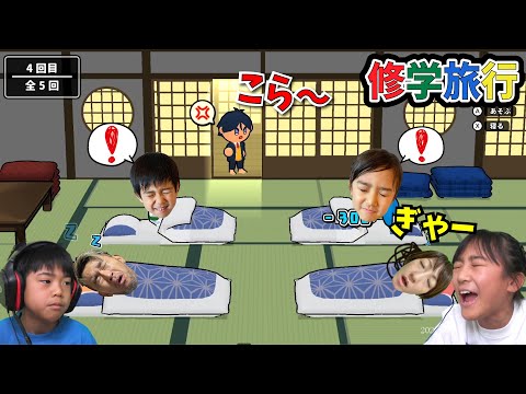Achapi gets scolded by the teacher for being too aggressive