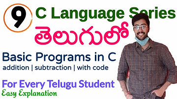 Basic C program in telugu | Addition/Subtraction in C | C Language in telugu GATE CS | Vamsi Bhavani