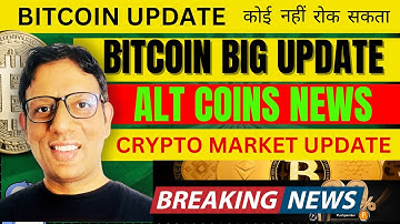 Bitcoin Big News and Update | Alt coins next possible Move | Update from BINANCE BLOCKCHAIN WEEK