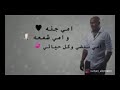 امي جنه مقطع صغير mp3