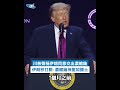 伊朗濃縮鈾爭議
