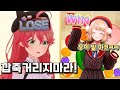 우이마마한테 수박게임 털리고 제대로 긁혀버린 미코치 사쿠라 미코 시구레 우이 우이마마한테 수박게임 털리고 제대로 긁혀버린 미코치 사쿠라 미코 시구레 우이