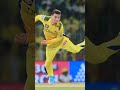 #csk #ipl #lifeisbutadream #cricket