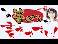 素敵な字が書ける！書きやすさNo.1の筆ペンは⁉