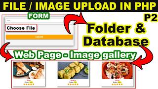 Upload Files and Images to Website in PHP, Dynamic product section in PHP MySQL, PHP Tutorial