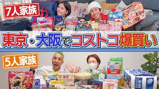 コストコ - kikiちゃん 楽天市場】【お得なクーポン配布中! 】☆ NEW コストコ