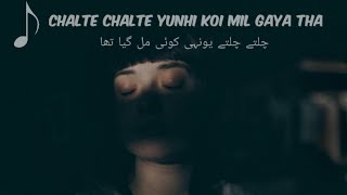 Chalte Chalte | Lata Mangeshkar | Cover | Nupoor Khedkar | Lyrics