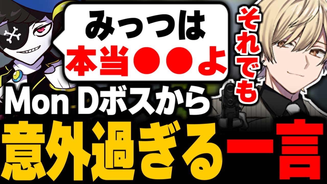 【ストグラ】ALLIN解散。MonDボスとの別れ。ボスからまさかの一言。構成員へ最後のプレゼント...【ALLIN/MonD/白井満太/RB/薬乃ミミ/千代田ヨウ/エスターク/ヘルアン/三島みつー】