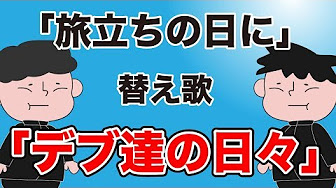 面白い曲 Youtube