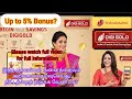 Thangamayil Digigold || தங்கமயில் டிஜிகோல்டு || Gold saving scheme || Gold saving tips #trending