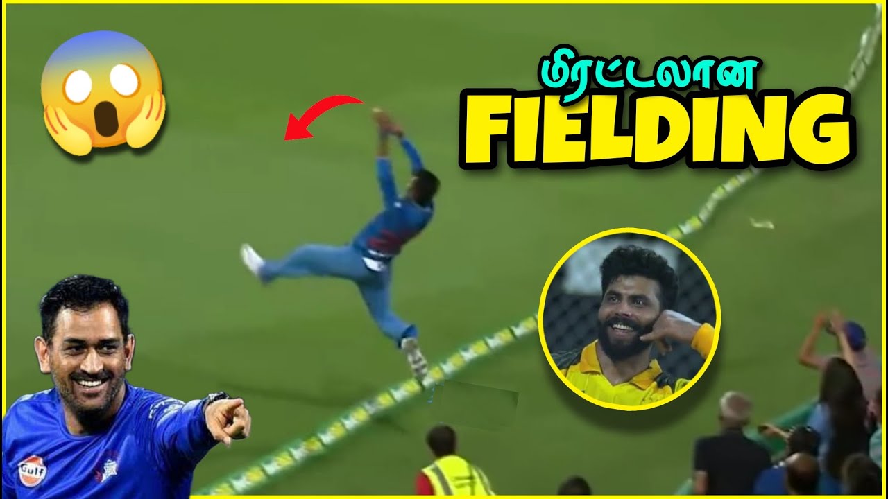 Craziest FIELDING EFFORTS in Cricket in Tamil  The Magnet Family