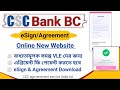 CSC Bank BC eSign Agreement Online New Website | CSC Bank BC Agreement Fee Payment.