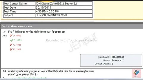 NHPC previous year question paper junior engineer | nhpc je civil engineering previous year paper 🔥🔥