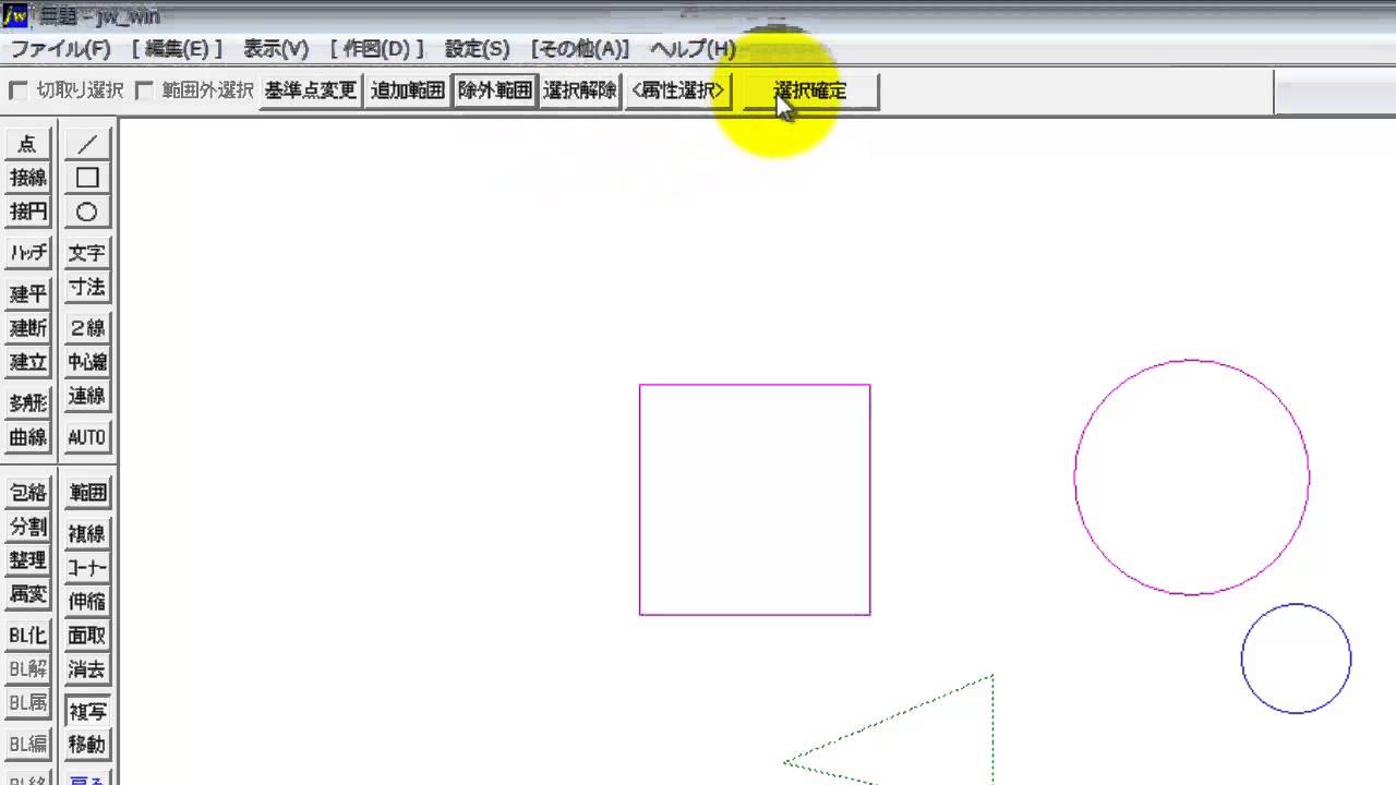 Jw Cad 使い方 Comレイヤのまるごとコピー 同じ図面の別レイヤにコピー Youtube