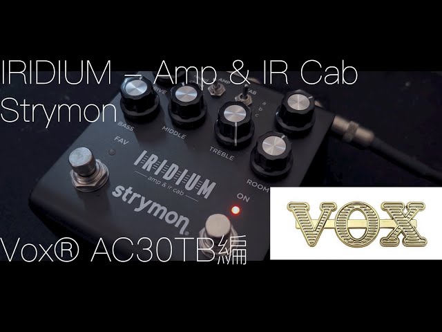 IRIDIUM - strymon 試奏動画②chime/Vox® AC30TB(トップ・ブースト)編