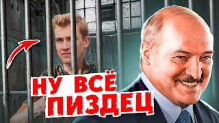 Арест Путина / Революция в Беларуси / Не работаешь - в тюрьму / Народные Новости