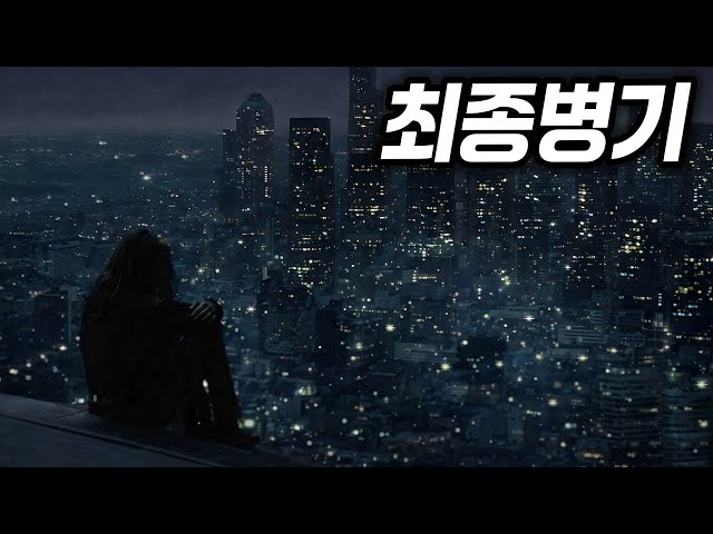 유전자 조작으로 탄생한 인간 병기중 최고의 엘리트가 탈출했다...거장 제임스 카메론 감독의 SF 액션 드라마