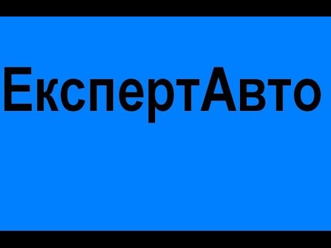 Продаж нових авто Кременчуг Автовикуп недорого Выкуп авто в Кременчуге кредитного низкие цены