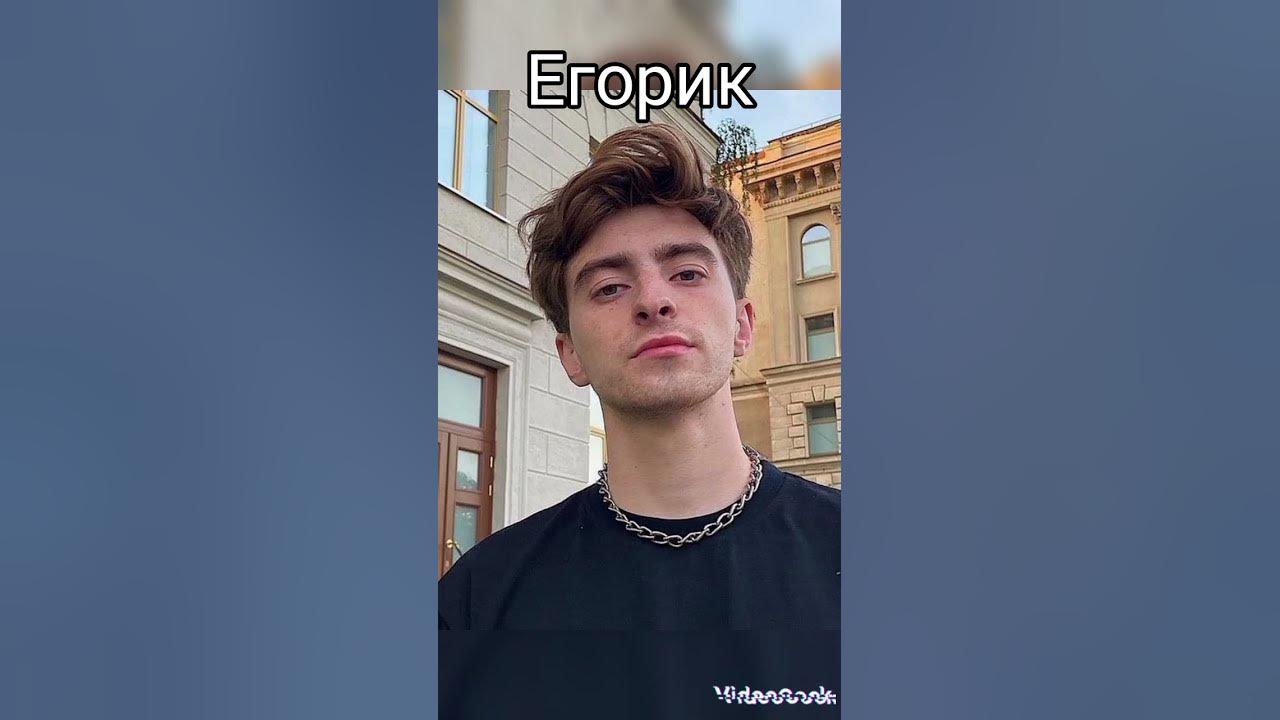 Бывшие участники канала а 4. Канал а 4 канал а 4. Канал а 4. Егорик а4. Бывшие участники канала а 4.
