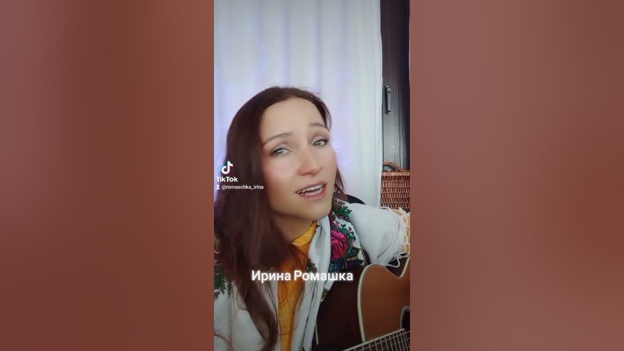 Ромашка ирина биография личная жизнь Елена Дандуковская (37) фото, Туапсе, профиль в ВК
