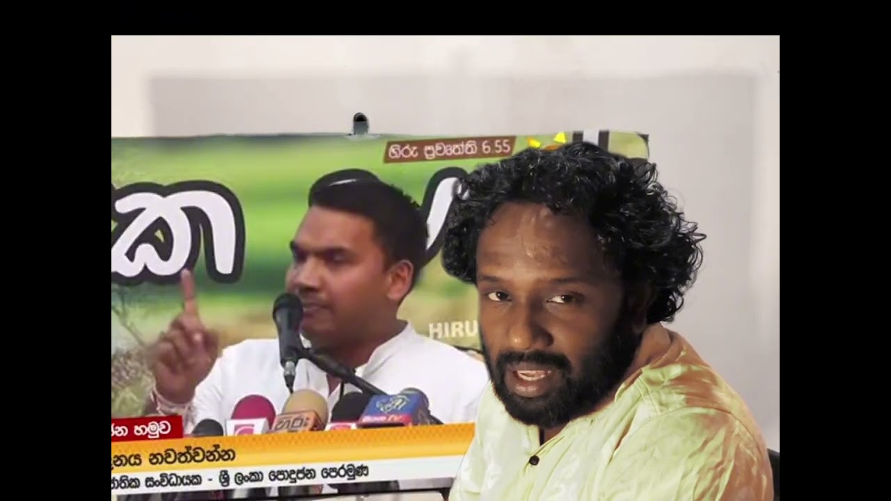 ජනපතිතුමනි