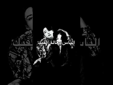يااااه بيب افكر اعتزل عالم الفيك بس اصدقائي يبغوني معاهم