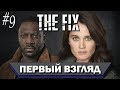 ОБЗОР НА СЕРИАЛ ДИЛЕММА || Небанальный сюжет и прекрасная Робин Танни