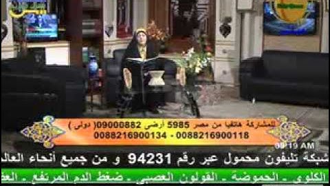 الروضة القرأنية في الضحى - سورة  المؤمنون 18-10-2013