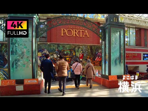 【4K】横浜駅 西口から東口へ地下を散歩 東西中央通路 (Feb. 2023) | Walk around the underground passages of Yokohama Station.