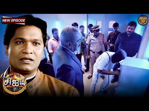 இந்த நகரத்தின் மிகப்பெரிய திருடனை CID எப்படிப் பிடித்தது? | Best Of CID | CID Tamil | Full Episode