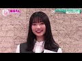 【櫻坂46】意外とお嬢様な大園玲【櫻坂ショップチャンネル】