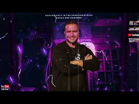 مهرجان جدعنتي جابتلي الكافيا غناء محمد الاسمر وابو عدي كرم 2022