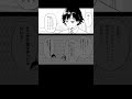 【漫画】エモと笑いの放課後コントラブコメディ！『ツッコミ待ちの町野さん』＃2【ラブコメ・高校生】