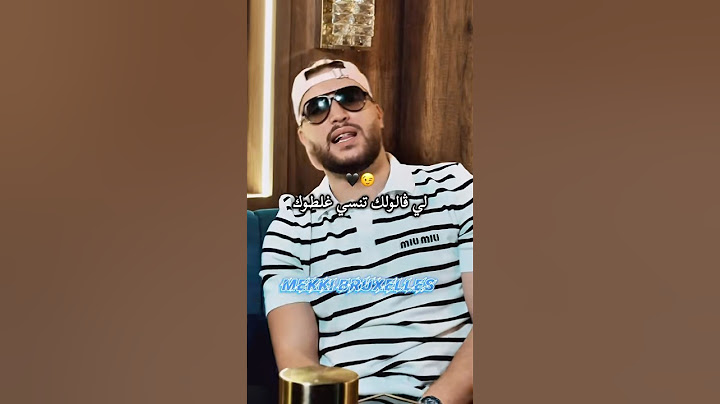 Cheb Rami 2025 | لي ڤالولك تنسي غلطوك | 🖤😔                           #oran #rai #raistar #اكسبلور