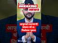 BBC नेपाली : आफूलाई प्रधानमन्त्री घोषणा गर्दै डा. निकोलस भुसाल | Nepali News #news #nepalinews