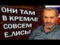 новости россии 18 04 2019 BAC БAHДИTOB CAMИX CAЖATЬ HAДO BCEX ДO OДHOГO новости россии 18 04 2019 BAC БAHДИTOB CAMИX CAЖATЬ HAДO BCEX ДO OДHOГO