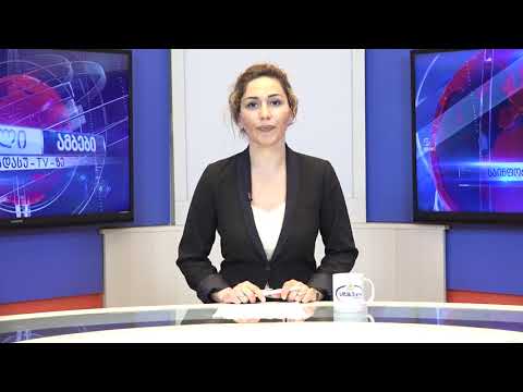 ახალი ამბები 03.07.2020 სალომე კანდელაკი / Salome Kandelaki