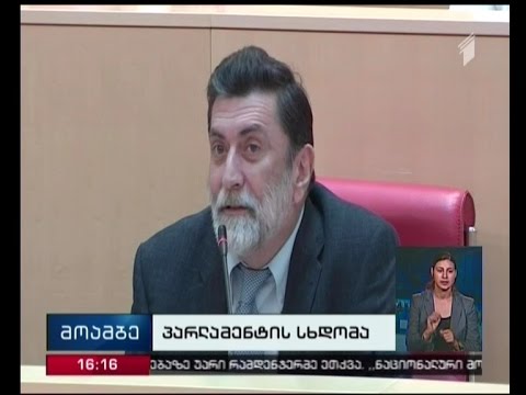 ბოლო სასესიო კვირას განცხადებების ფორმატი დეპუტატებმა  წინასაარჩევნო მოწოდებებისთვის გამოიყენა