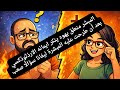 صدمة : المبشر منطق يهوه ينكر ايمانه الارذثوذكسي بعد سؤال من المبشرة ليفانا 😳😳🤷
